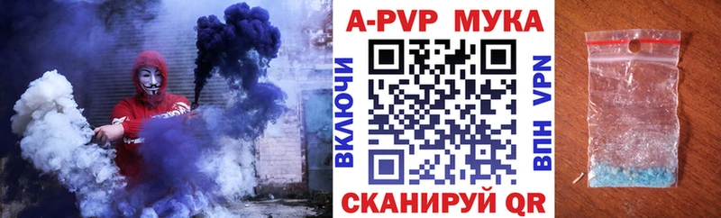Наркошоп купить АМФЕТАМИН  МЕФ  Марихуана  Дальнегорск