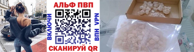 Alpha-PVP Crystall Дальнегорск