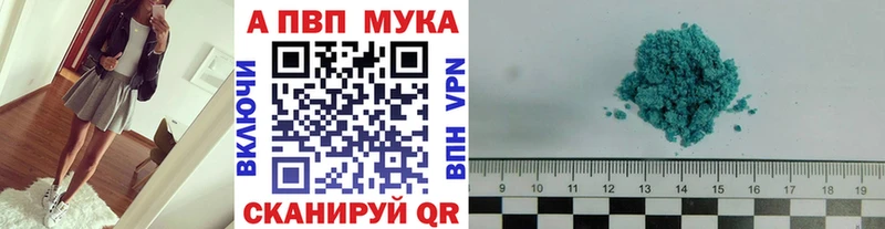 Купить где  Дальнегорск  Альфа ПВП Соль 