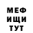 Альфа ПВП VHQ Mikita Liavosik