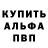 Метадон белоснежный Gala Sabadakh