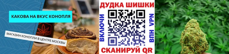 Печенье с ТГК марихуана  Купить закладки  Дальнегорск 