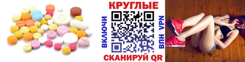 Купить закладки  Дальнегорск  Экстази MDMA 