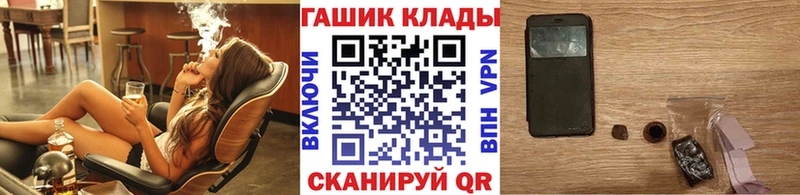 Купить закладки  Дальнегорск  Гашиш ice o lator 