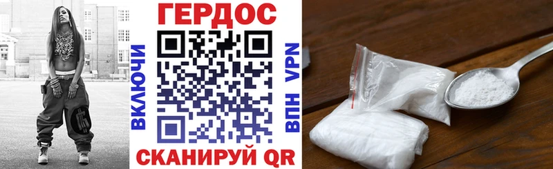 Героин хмурый  Купить закладки  Дальнегорск 