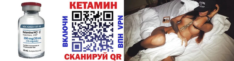 КЕТАМИН VHQ  Купить где  Дальнегорск 