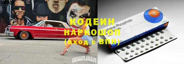 мдма Красноперекопск