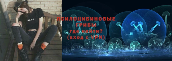 мдма Красноперекопск