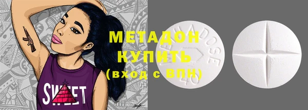дмт Краснослободск
