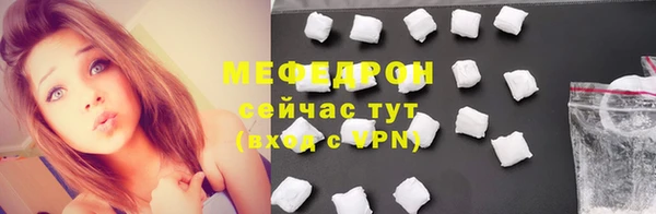 ALPHA-PVP Усолье-Сибирское