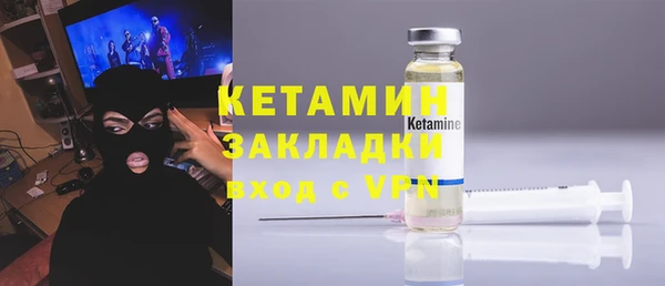 мдма Красноперекопск