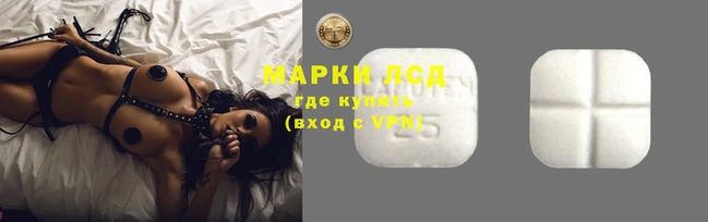 мдма Красноперекопск