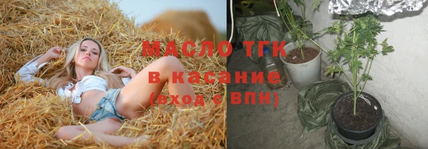 мдма Красноперекопск