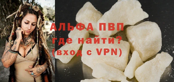 ALPHA-PVP Усолье-Сибирское