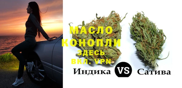 мдма Красноперекопск
