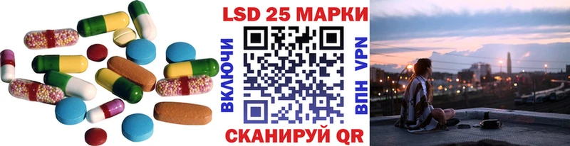 Купить закладки  Дальнегорск  ЛСД экстази кислота 