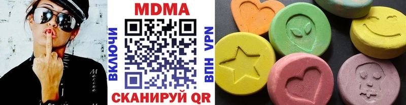 MDMA кристаллы  Купить  Дальнегорск 