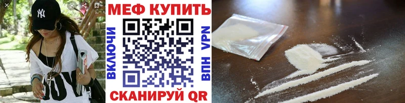 Купить закладки  Дальнегорск  МЯУ-МЯУ 4 MMC 