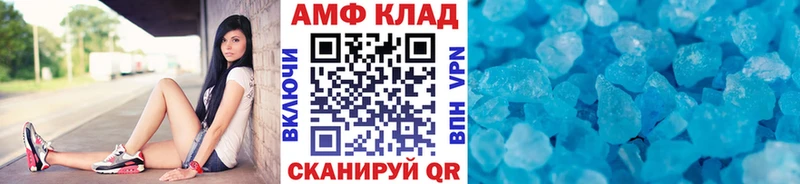 МЕТАМФЕТАМИН пудра  Купить  Дальнегорск 