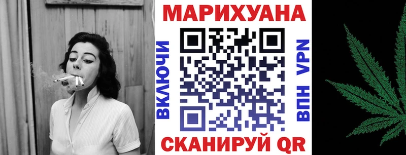 Каннабис марихуана Дальнегорск